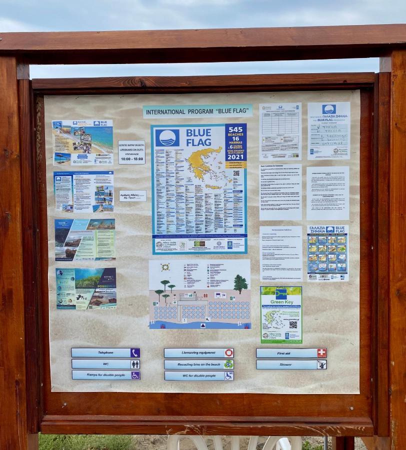 Beachfront Cottage Nea Triglia Kültér fotó